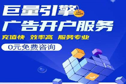 搜索引擎竞价推广实战：行业领先企业的成功秘诀