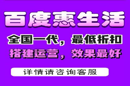 百度广告推广的投放技巧与成本分析