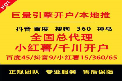 百度推广费用案例：成功案例分析及启示